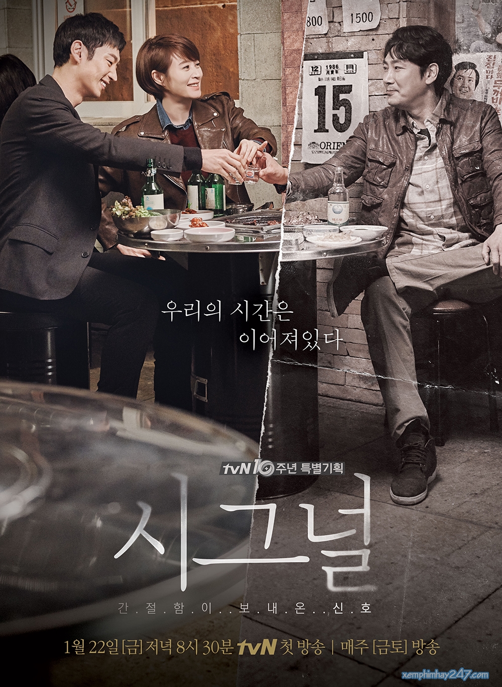 phim xuyen khong han quoc hay 9 - 12 bộ phim xuất sắc nhất của diễn viên Lee Je Hoon