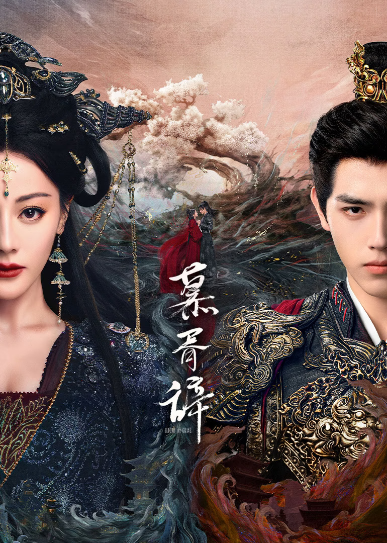 Phim mới của Địch Lệ Nhiệt Ba: Mộ Tư Từ – Love beyond the Grave (chưa phát sóng)