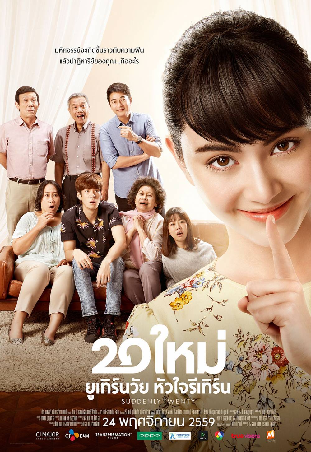Phim hài Thái Lan hay nhất: Bỗng dưng 20