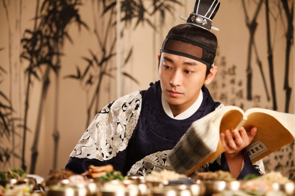 Hoàng đế bất đắc dĩ - I Am a King (2012)