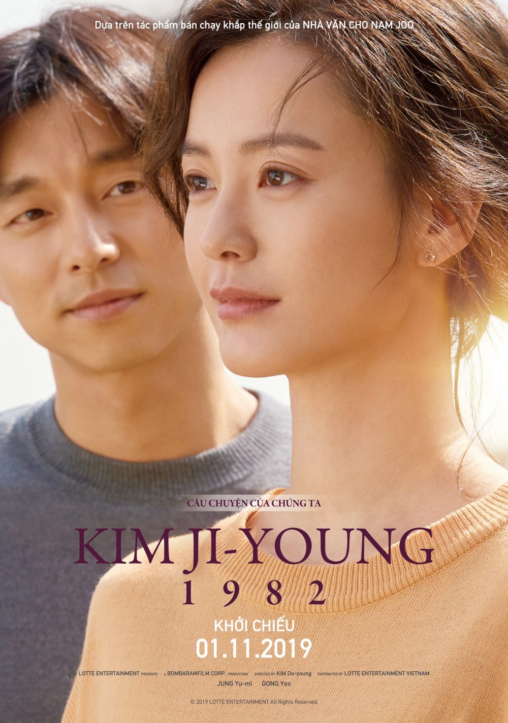 Các phim và chương trình truyền hình có sự tham gia của Jung Yu Mi: Kim Ji Young: Born 1982 (2019)