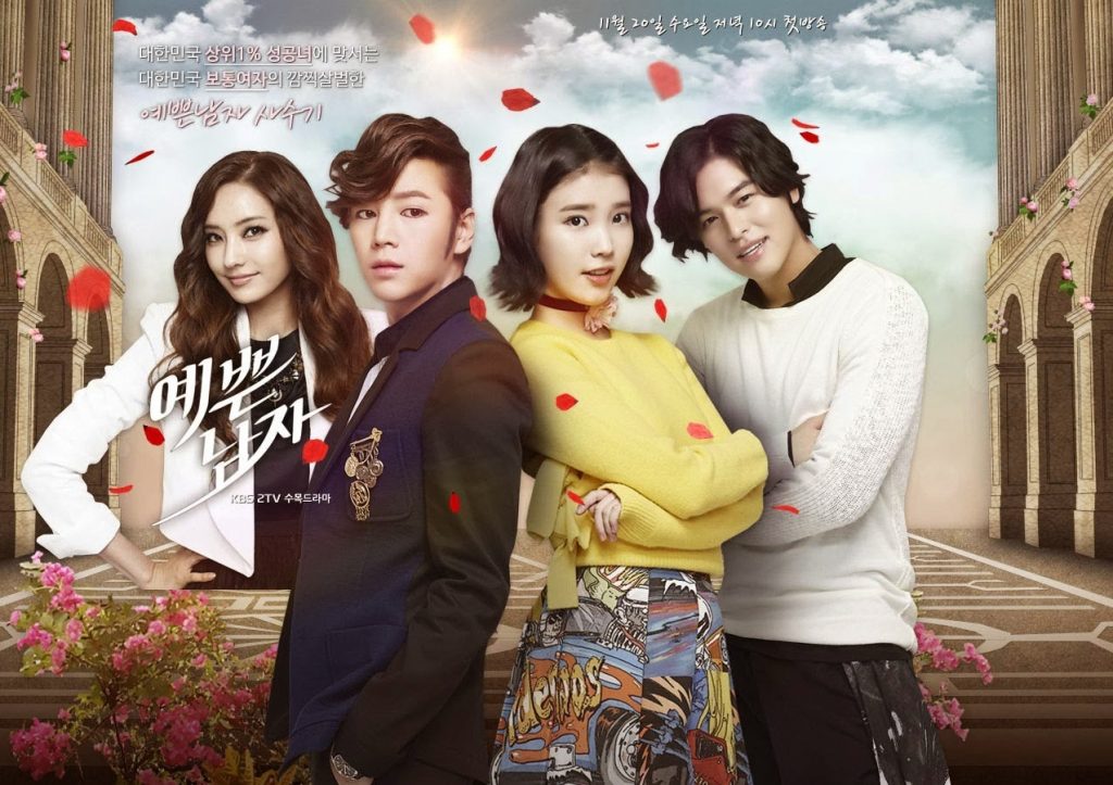 Jang Geun Suk phim Tuyệt sắc nam nhân - Bel Ami (2013)