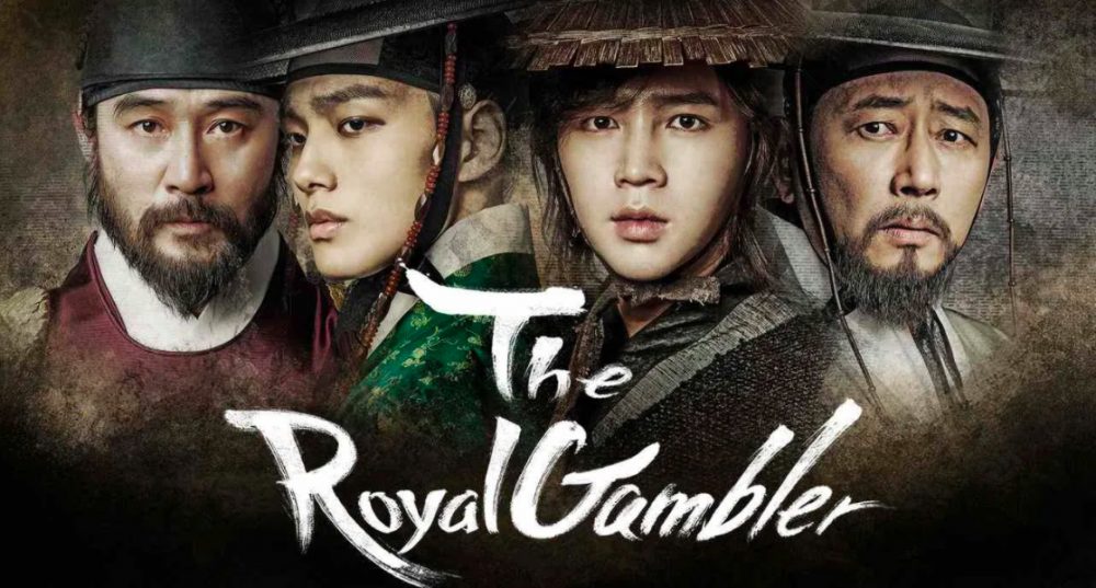 Canh bạc hoàng gia - The Royal Gambler (2016)