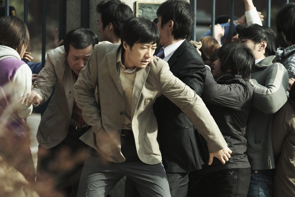 Phim kinh dị Nước Hàn hay: Ký sinh trùng - Deranged (2012)