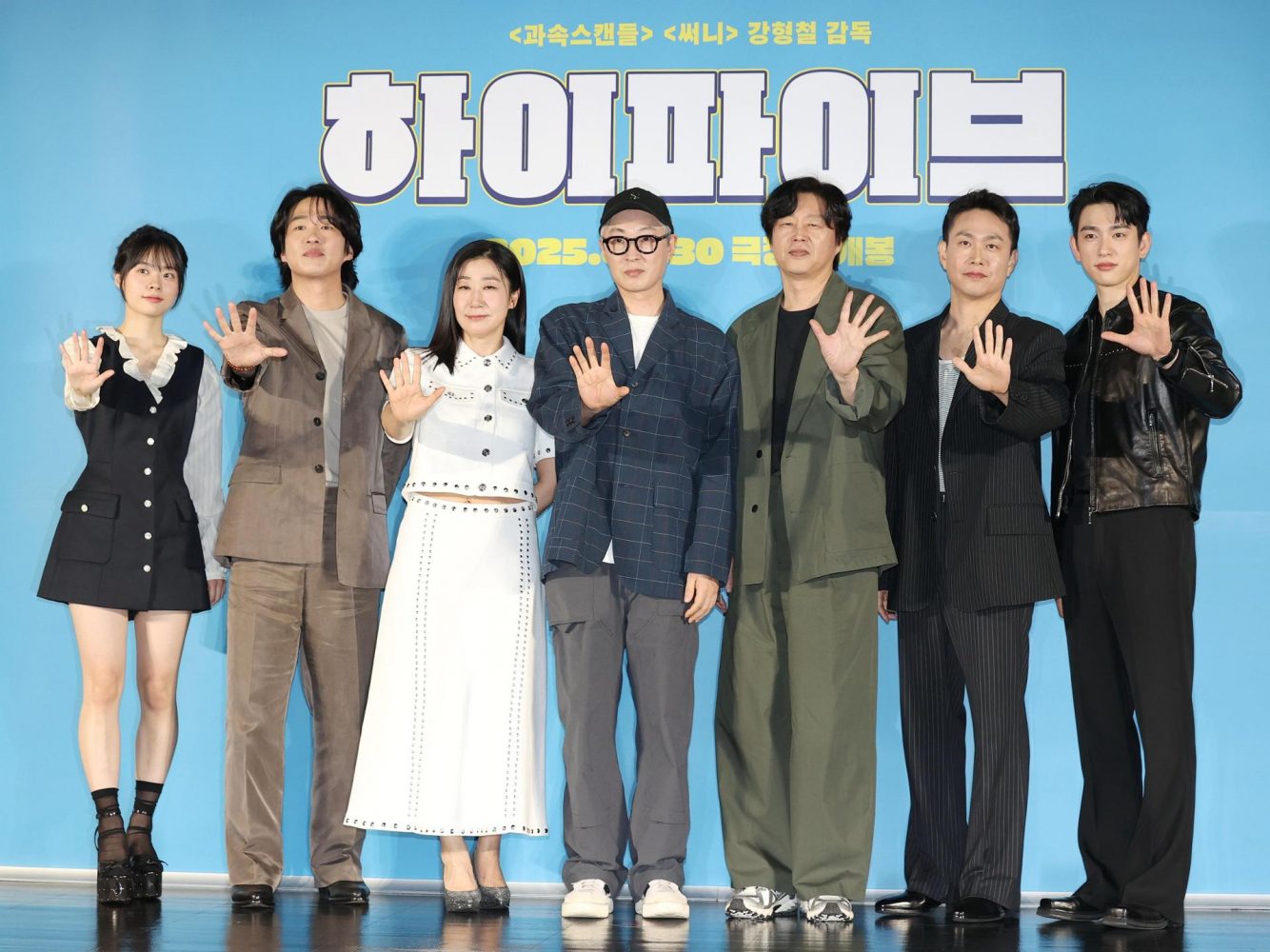 Yoo Ah In phim mới: High Five (2025)