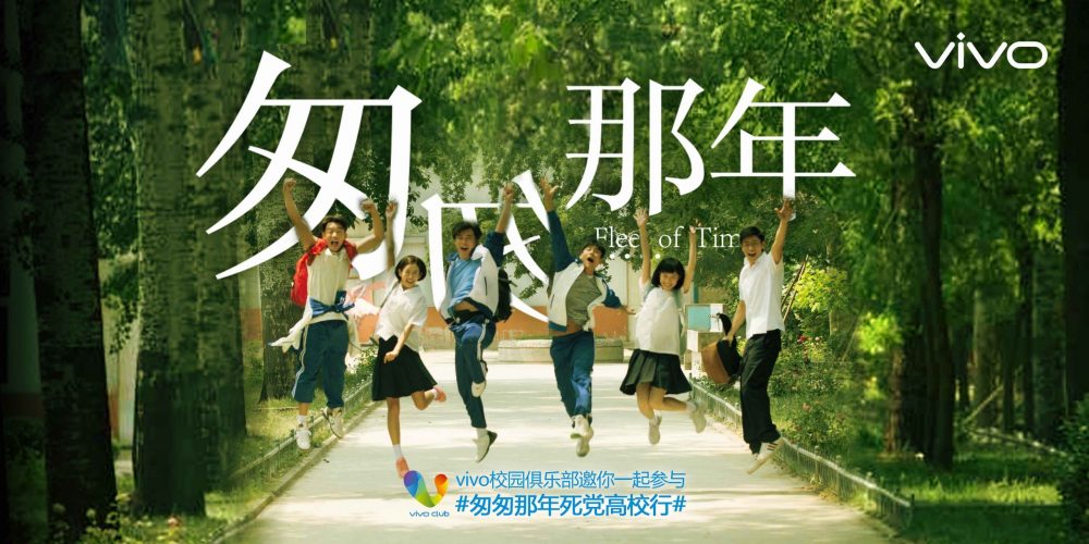 Phim học đường Trung Quốc hay nhất: Năm tháng vội vã - Fleet of time (2014)