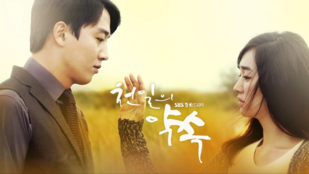 Phim của Kim Rae Won: Lời hứa ngàn ngày