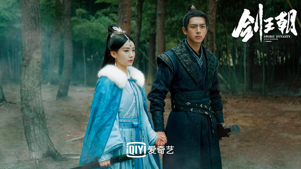 Kiếm vương triều - Sword Dynasty (2019)