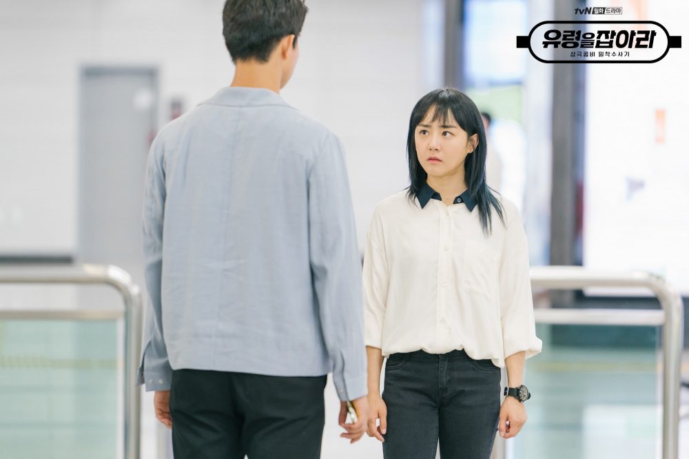 Phim mới của Moon Geun Young: Cảnh sát bắt ma - Catch the Ghost (2019)