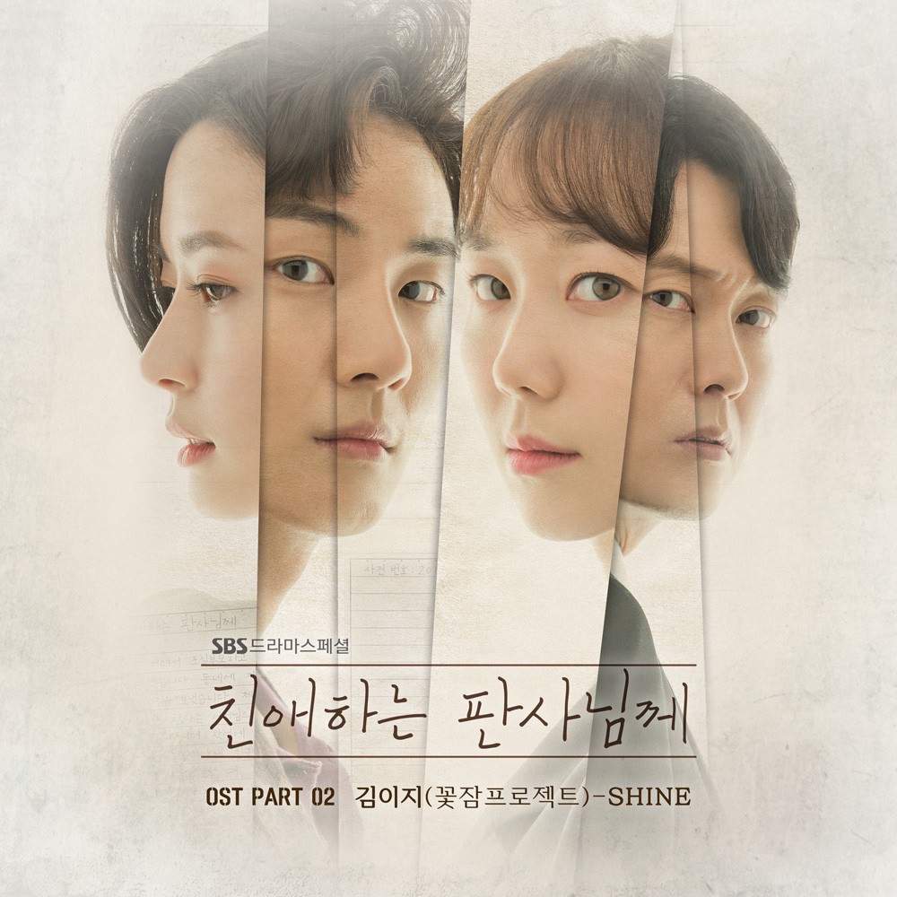 Phim Kwon Nara đóng: Thẩm phán giả mạo - Your Honor (2018)