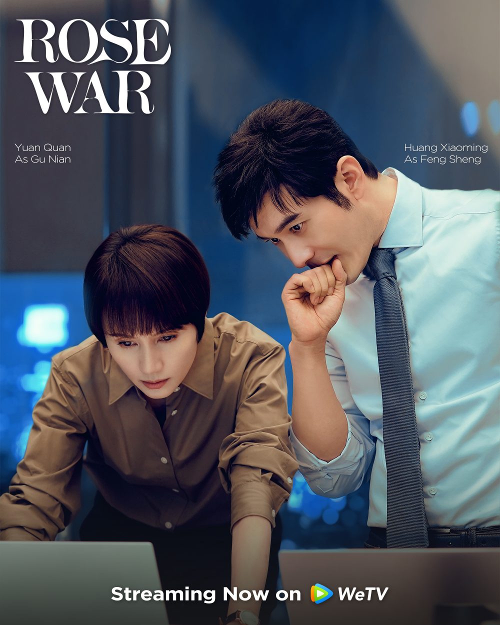 Chương trình truyền hình có sự tham gia của Huỳnh Hiểu Minh: Cuộc chiến hoa hồng – Rose war (2022)