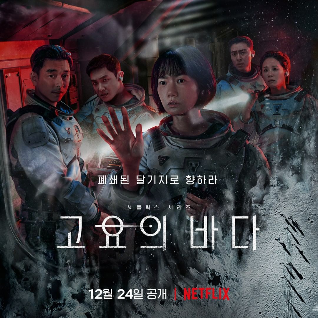Lee Joon phim Biển tĩnh lặng - The Silent Sea (2021)