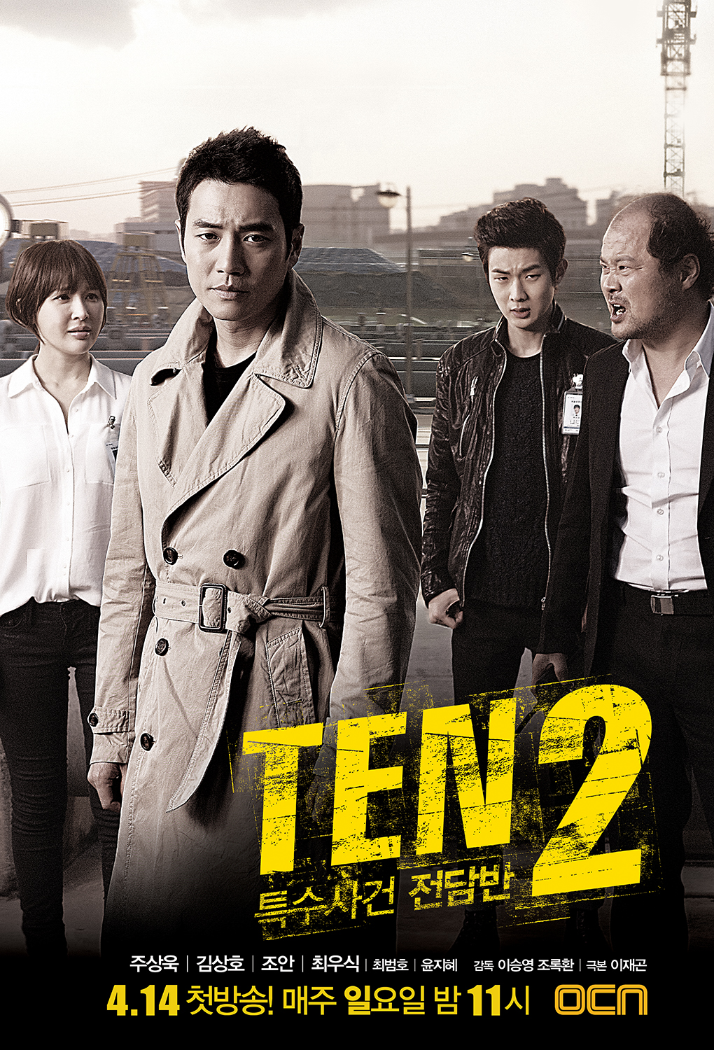 phim Đội đặc nhiệm TEN 2 - Special Affairs Team TEN Season 2 (2013)