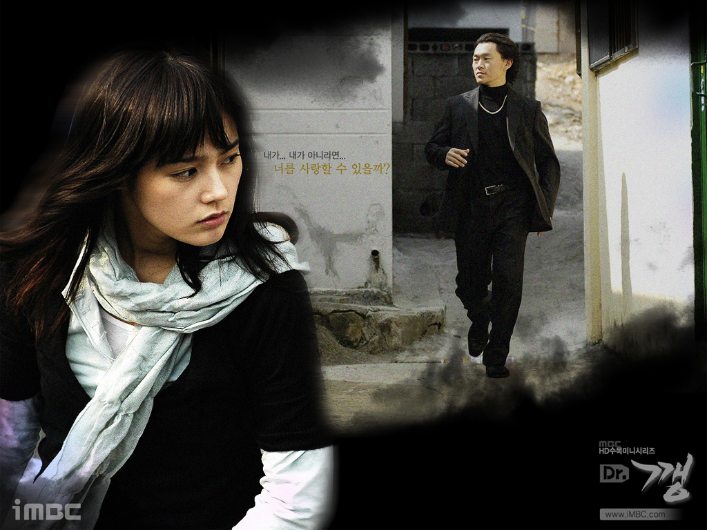 Phim Han Ga In: Bác sĩ Kang - Bác sĩ Kkang (2006)