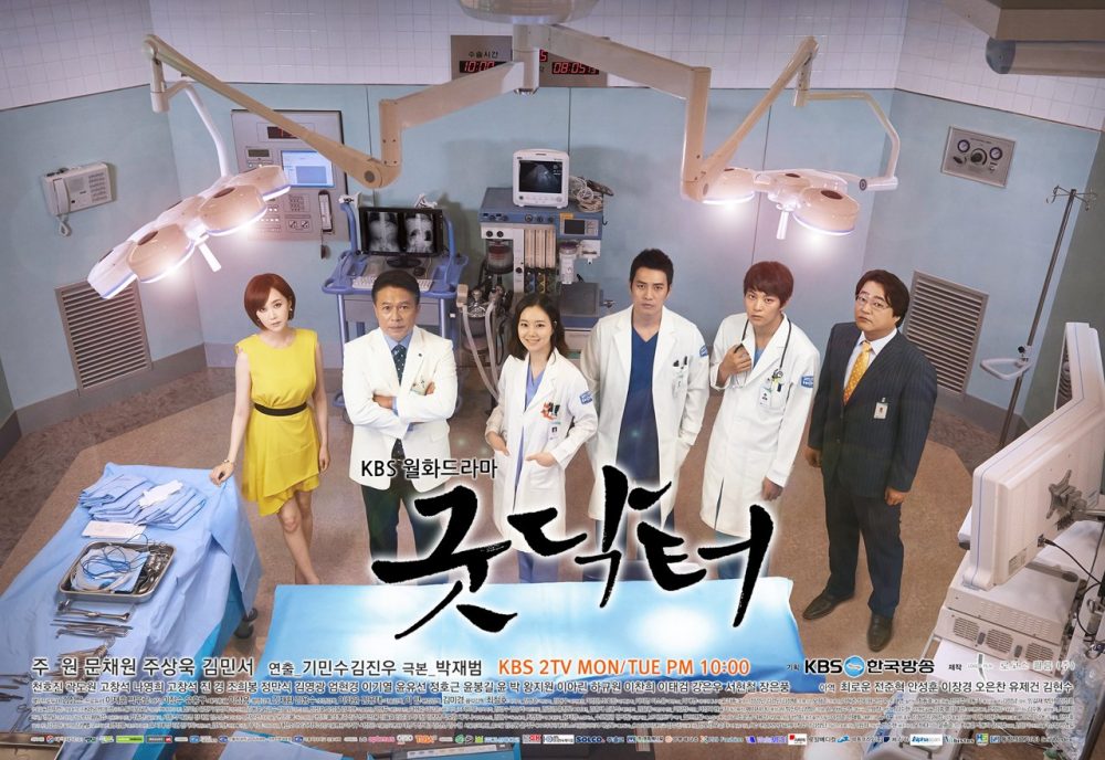 phim Thiên thần áo trắng - Good Doctor (2013)