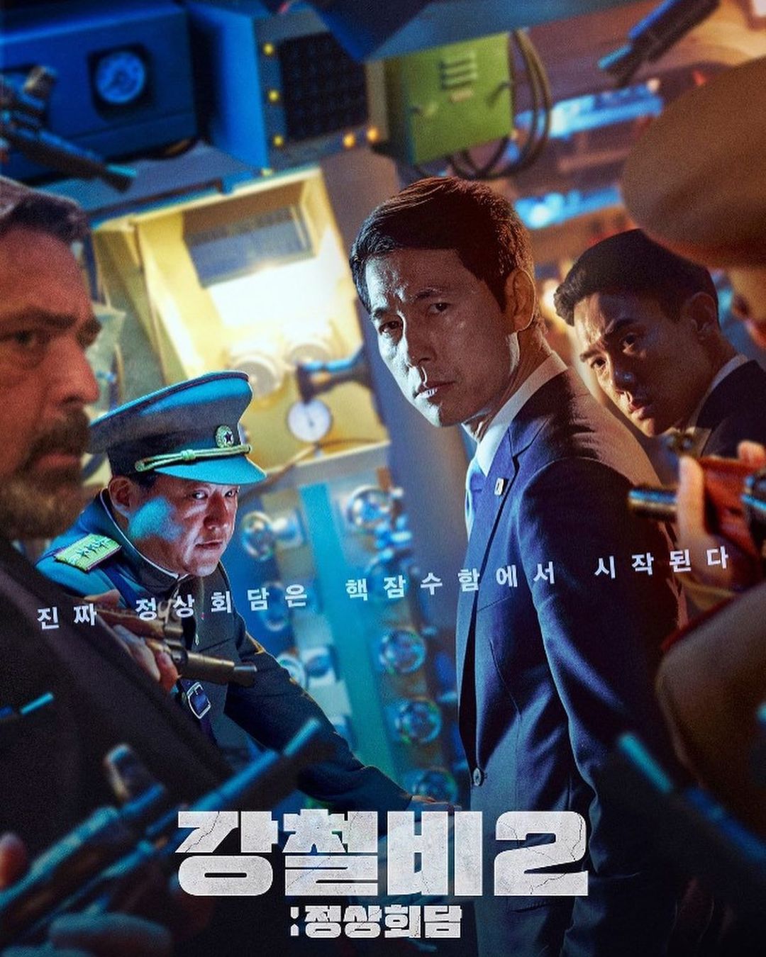 Mưa thép 2: Hội nghị thượng đỉnh - Steel Rain 2: Summit (2020)