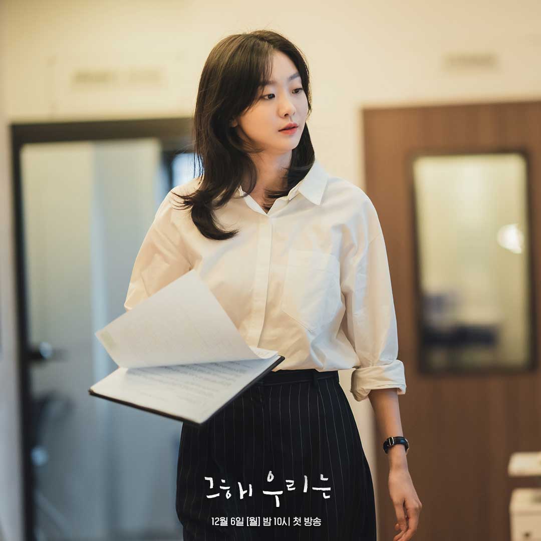 Kim Da Mi phim Mùa hè yêu dấu của chúng ta - Our Beloved Summer (2021)