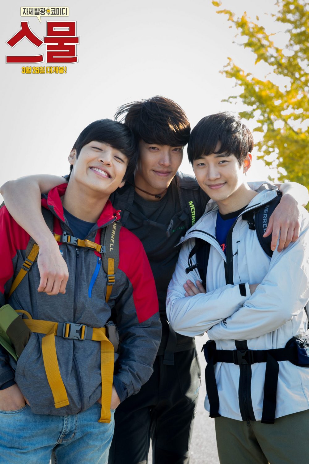 Phim đầu tiên Lee Junho đóng chính: Twenty (2015)
