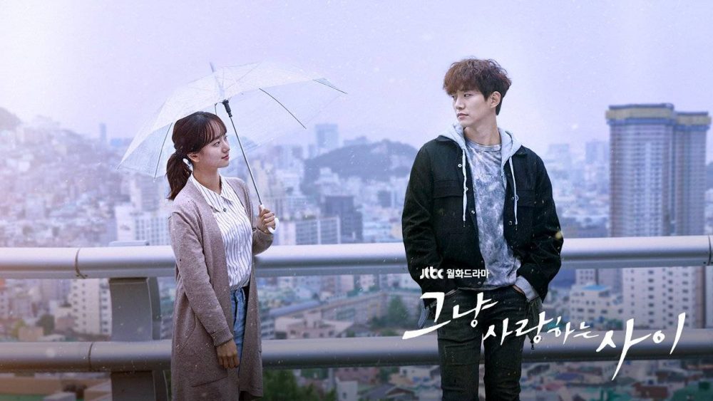 Khoảng cách tình yêu - Just Between Lovers (2017)
