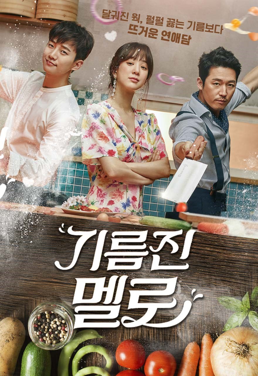 Phim Lee Junho đóng: Chảo lửa tình yêu - Work of Love (2018)