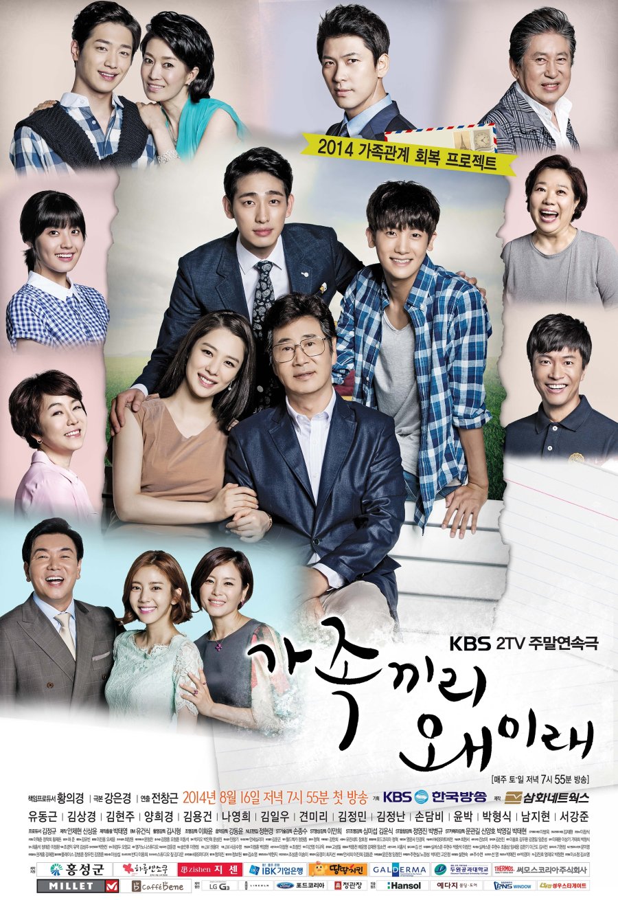 Kang Joon phim: Gia đình kỳ quặc - What happens to my family? (2014)