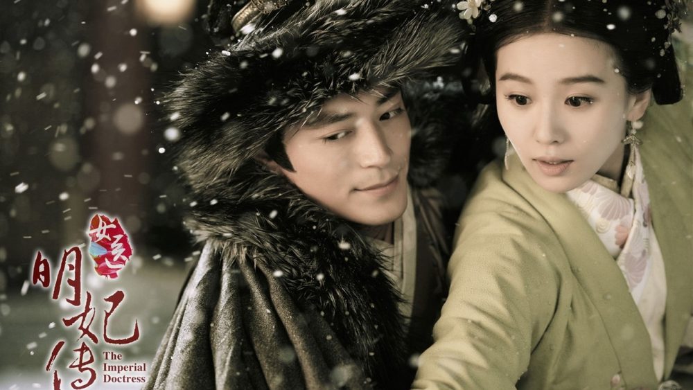Nữ y Minh phi truyện - The Imperial Doctress (2016)