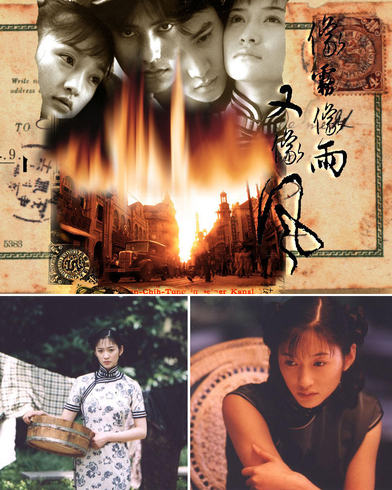 harper bazaar nhung bo phim hay cua ly tieu nhiem 1 - 9 bộ phim hay của diễn viên Hoa ngữ Lý Tiểu Nhiễm
