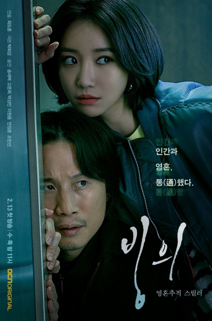 harper bazaar phim cua ahn eun jin 1 - 9 phim truyền hình gây chú ý của diễn viên Ahn Eun Jin