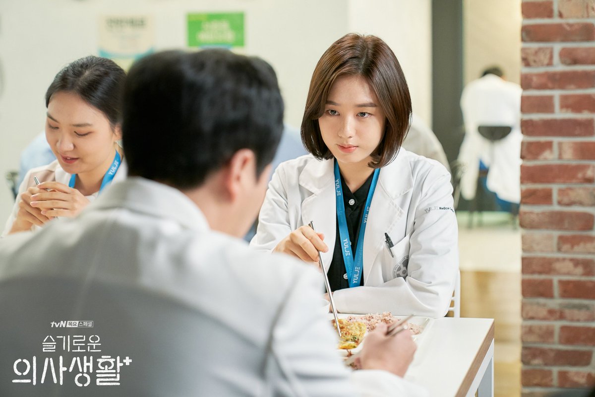 Ahn Eun Jin's Movie: The Story of a Doctor's Life - Hospital Playlist (2020)