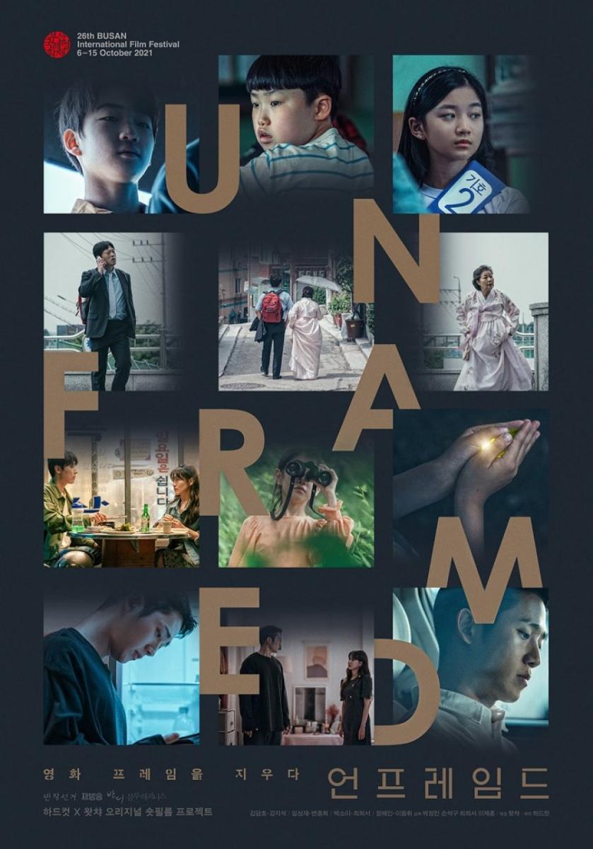 Các tập phim có sự tham gia của Jung Hae In: Unframed (2021)