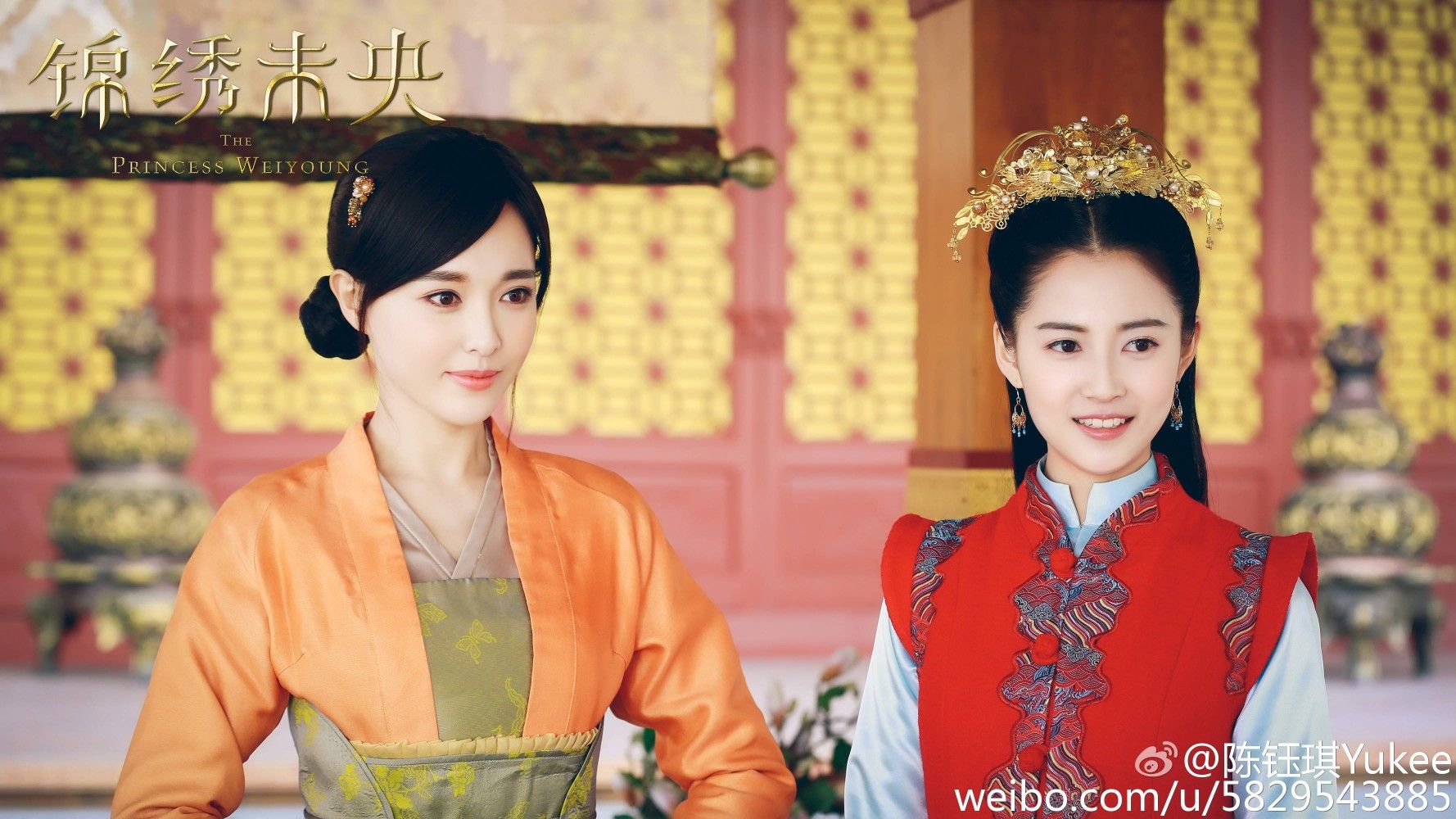 Trần Ngọc Kỳ phim: Cẩm tú Vị Ương - The Princess Wei Young (2016)