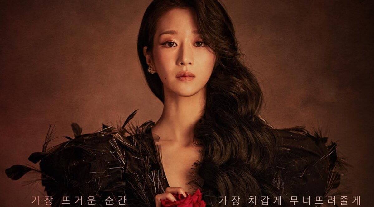 Seo Ye Ji phim mới: Thiên nga đen - Eve (2022)