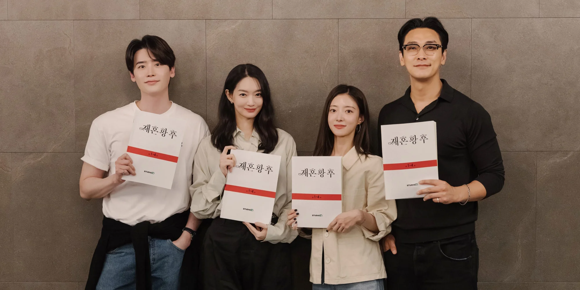 Phim của Lee Se Young mới nhất: Hoàng hậu tái hôn – The remarried empress (chưa phát sóng)