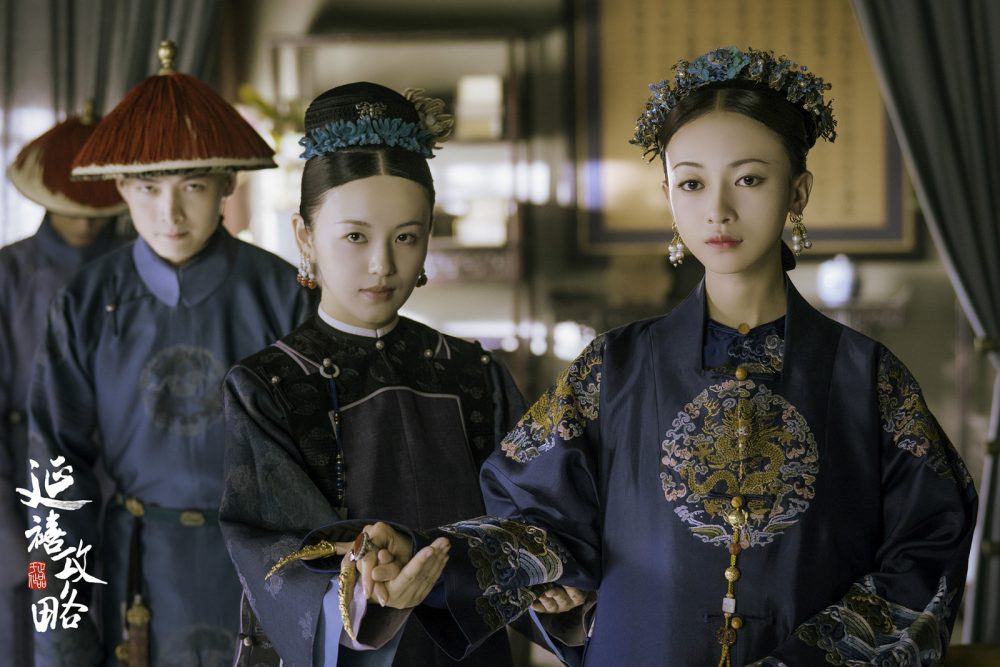 Diên Hy công lược: Lá ngọc cành vàng - Yanxi Palace: Princess Adventures (2019)