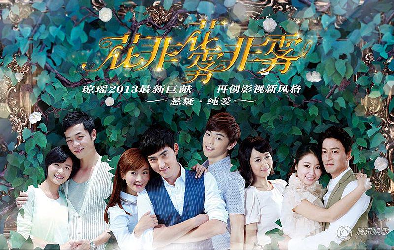 nhung bo phim lam tam nhu dong vai chinh 5 1 - 20 bộ phim hay và mới nhất của diễn viên Lâm Tâm Như