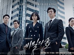 Những bộ phim chính trị Hàn Quốc hay nhất