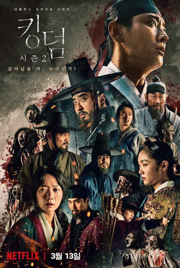 Phim xác sống (zombie) Hàn Quốc hay: Vương triều xác sống - Kingdom (2019)