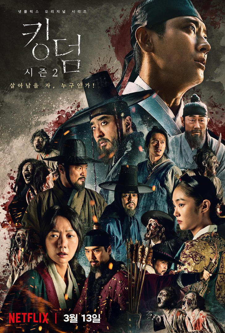 Phim xác sống (zombie) Hàn Quốc hay: Vương triều xác sống - Kingdom (2019)