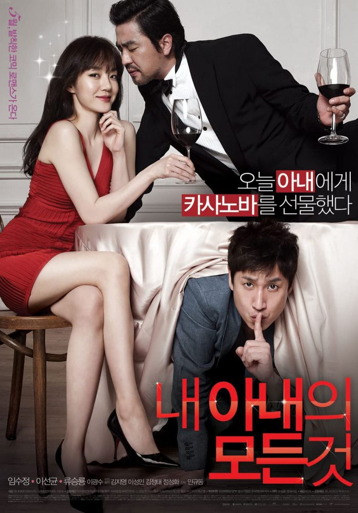 Im Soo Jung phim: Yêu vợ tôi đi - All About My Wife (2012)