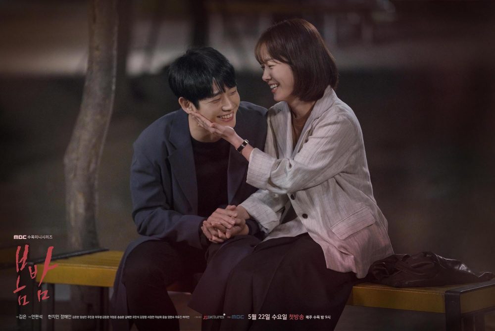 phim cua jung hae in dong 6 e1641309567590 - 10 bộ phim hấp dẫn nhất của diễn viên Jung Hae In