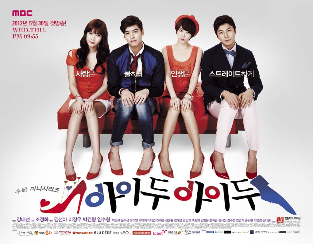 Phim của Kim Sun Ah: Tình một đêm - I Do, I Do (2012)