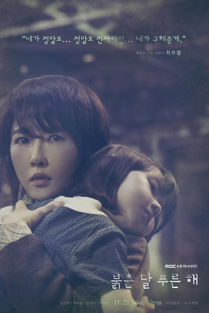 phim cua kim sun ah 7 - 9 phim đặc sắc nhất của “nữ hoàng phim hài” Kim Sun Ah