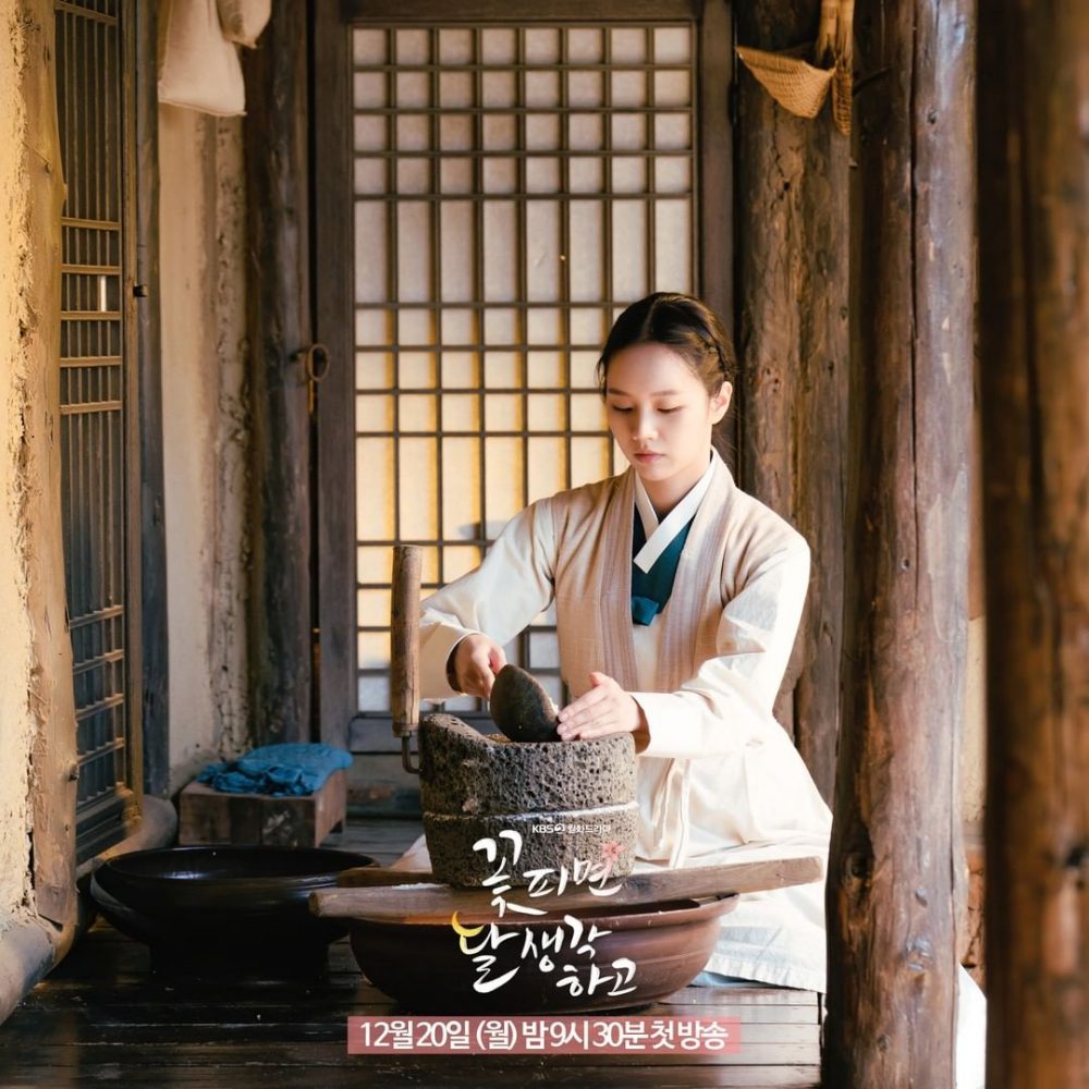Phim mới của Lee Hye Ri: Nghĩ về trăng khi hoa nở - Moonshine (2021)