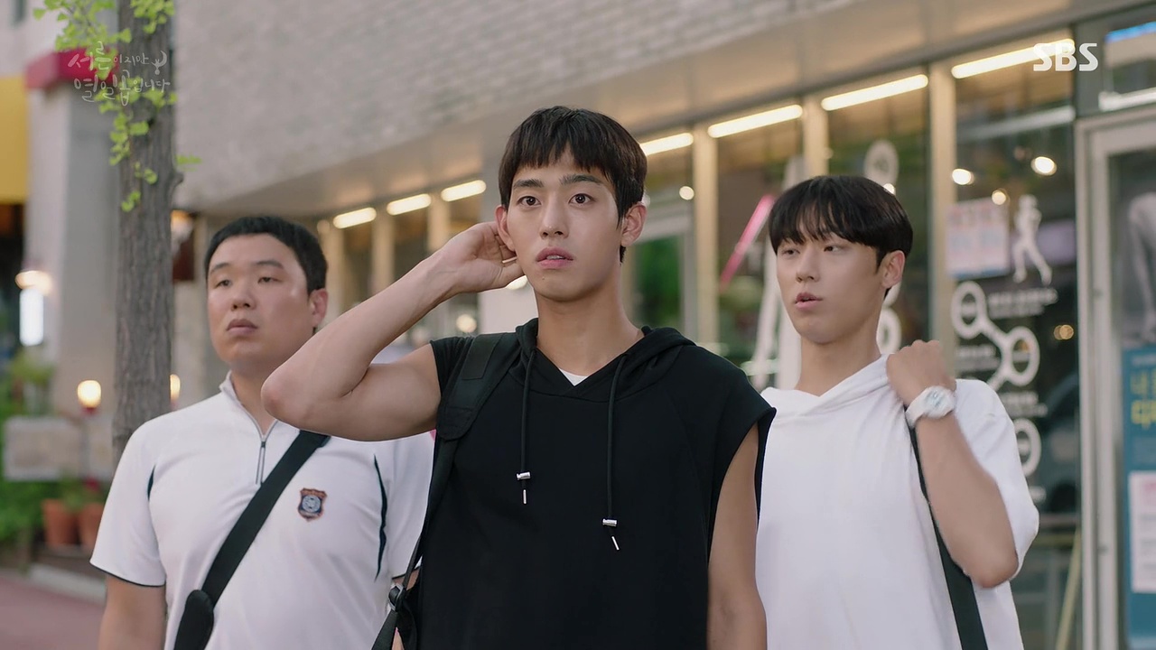 lee do-hyun still 17