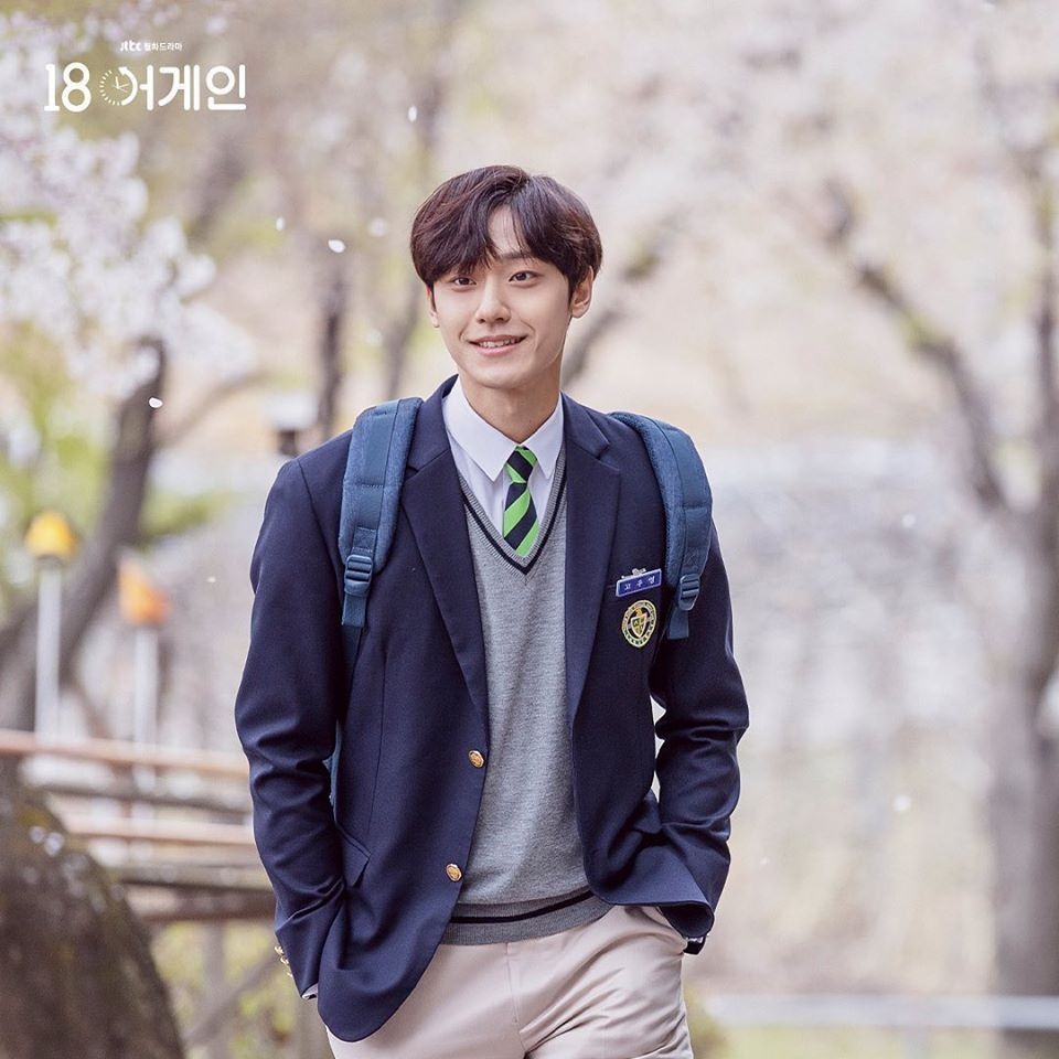 lee do hyun 18 again