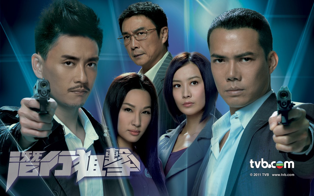 Tiềm hành truy kích - Lives of Omission (2011)
