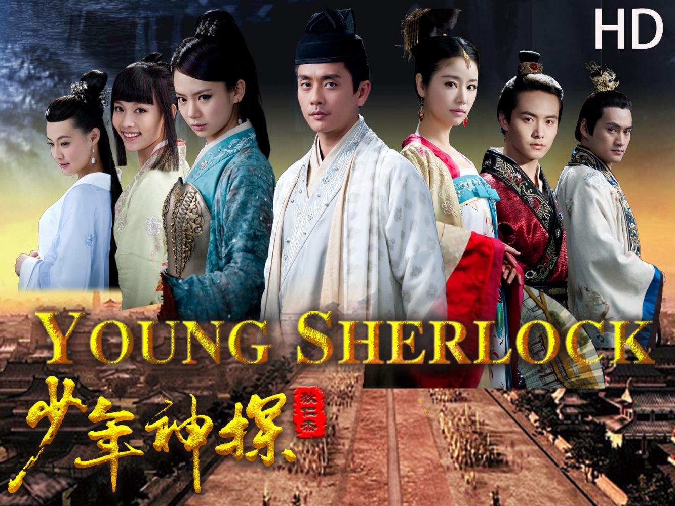 Phim của Huỳnh Tông Trạch đóng: Thiếu niên thần thám Địch Nhân Kiệt - Young Sherlock (2014)