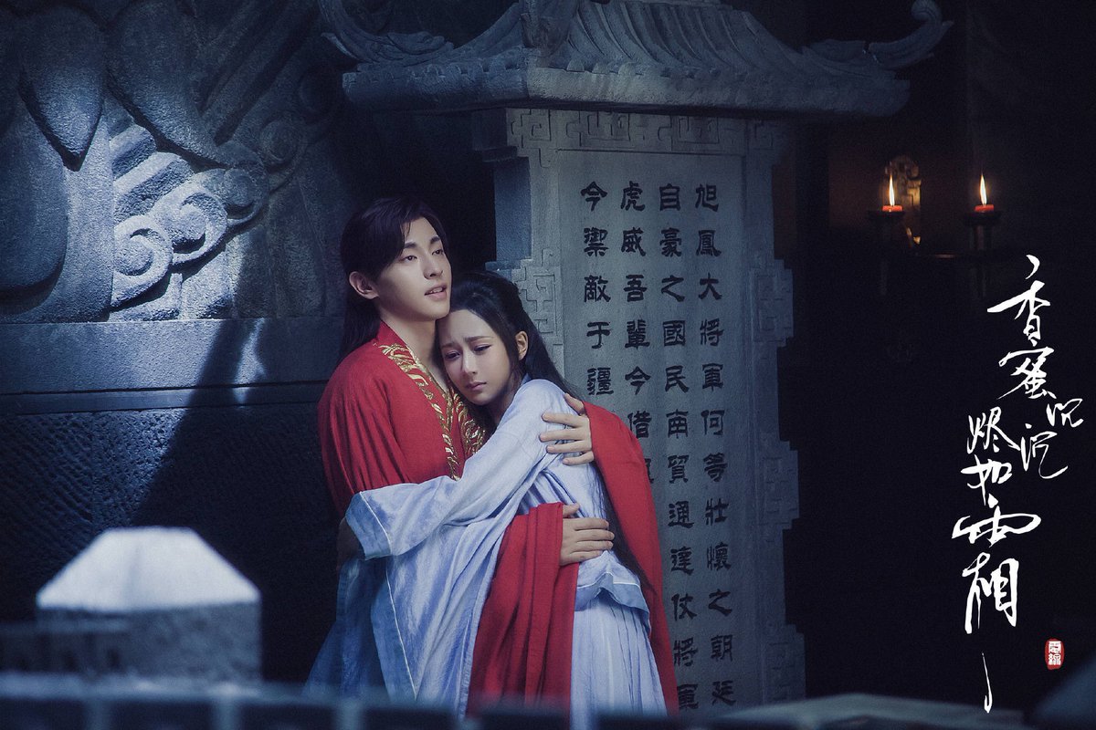 Hương mật tựa khói sương - Ashes of love (2018)