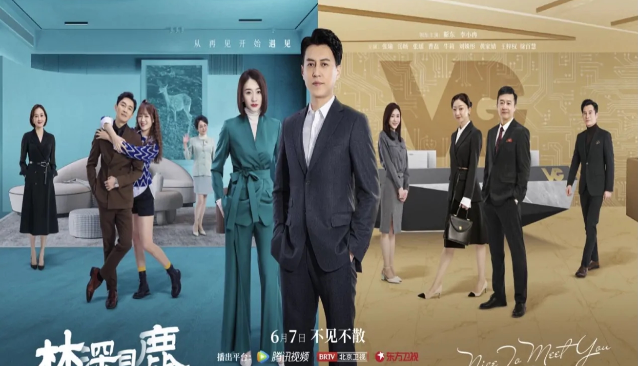 Các tập phim có sự tham gia của Lý Tiểu Nhiễm: Đối thủ thân quen – Nice to meet you again (2022)