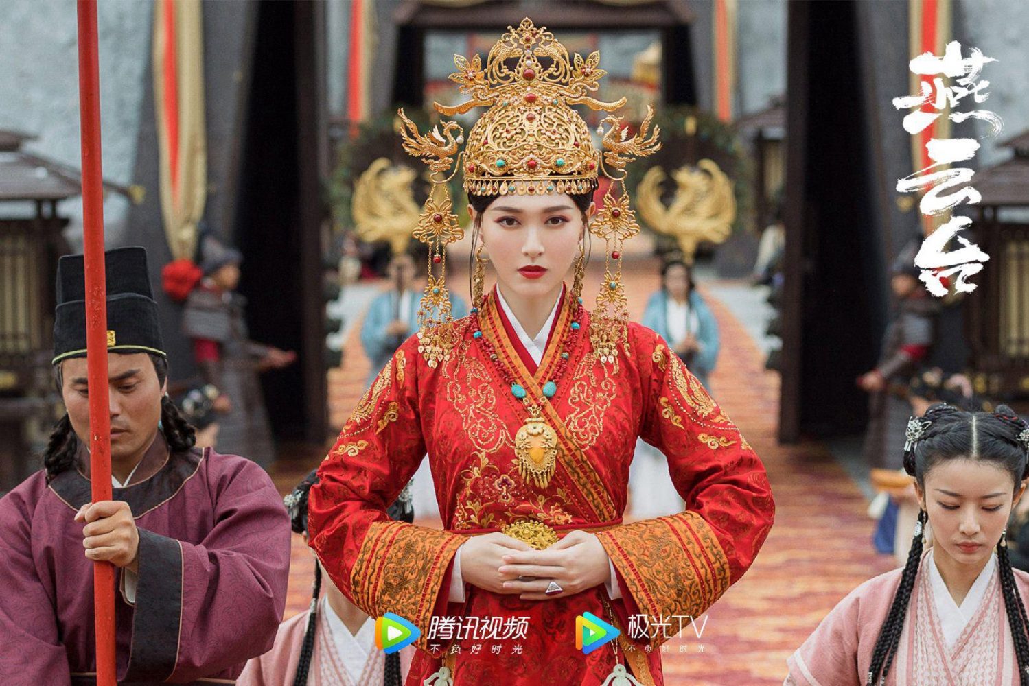Phim mới của Đường Yên: Yến vân đài - The Legend of Xiao Chuo (2020)